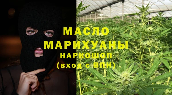 MESCALINE Бронницы