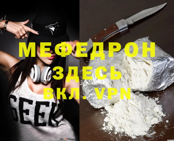 mix Бугульма